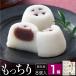 ( most short that day shipping ) Kyushu ....... head piece packing 8 piece insertion 1 box manju free shipping Kagoshima . earth production confection Japanese confectionery gift present hand earth production 
