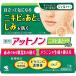  угри следы лекарство продажи на рынке угри через уход гель 10g тоник лосьон пятна предотвращение .. улучшение лекарство для at non (K)