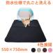  cat sand mat cat toilet mat sand stone chip .. prevention toilet seat 55×75cm pink 10 pieces set (B)