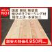 1-118�y�l�CNO1�z���Y ���C �Ђ̂��O �w�q�m�L�t���[�����O�� �{��/���d���/A�i/�ߕ�/���ߖ؂����t�������