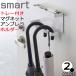 �g���[�t���}�O�l�b�g�A���u�����z���_�[ �X�}�[�g �z���C�g �u���b�N smart ���[�Ƌ� ���֎��[ �P���� �������� �X����  ���� ������� 5041 5042 �R�����