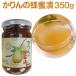  Karin. пчела меласса .350g Karin мед .. айва китайская айва китайская пчела mitsu айва китайская пчела меласса . горло Nara префектура 