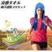 �y2�_�ڊ����z�⊴�^�I�� ��p�^�I�� �t�[�h�t�� �� UPF50+ �X�|�[�c�^�I�� �z������ �A�E�g�h�A �W�� �����j���O ���� �_��� �ڐG�⊴ �M���Ǒ΍� �L�b�Y ��