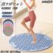  пара tsubo коврик пара .. коврик пара низ массаж шиацу панель soft силикон супер низкая скорость бег круглый утомление уменьшение подошва коврик ножная коврик 30×30 55×55cm предотвращение скольжения имеется 