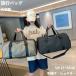  дорожная сумка сумка "Boston bag" большая сумка PU большая вместимость женский мужской ручная сумка плечо .. разделение 2WAY 4 цвет водонепроницаемый 2.3. модный водонепроницаемый легкий ручная сумка сумка 