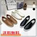 �H�V�� �����Y�X�j�[�J�[ �X���b�|�� �a�m�C ����~�� �ϖ��Ր� �����Y �J�W���A���V���[�Y PU���U�[ �y�� ���[�J�b�g�V���[�Y