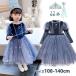 �v�����Z�X �h���X ���� �q�� �R�X�`���[���h���X �G���T �A�i �L�b�Y ���ǂ��p �R�X�`���[���h���X �G���T�����s�[�X 4�_�Z�b�g ���� ���\�� �R�X�v��