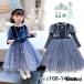 �v�����Z�X �h���X ���� �q�� �R�X�`���[���h���X �G���T �A�i �L�b�Y ���ǂ��p �R�X�`���[���h���X �G���T�����s�[�X 4�_�Z�b�g ���� ���\�� �R�X�v��