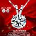 �l�b�N���X ���f�B�[�X 50�� 40�� �嗱 �ꗱ�_�C�� �V���v�� CZ �V���o�[925/�v���`�i�d�グ ���� ��̓��M�t�g 30��20��