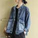  jacket lady's Denim outer military G Jean Denim jacket autumn spring coat casual 20 fee 30 fee 40 fee 50 fee 