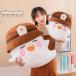 . бог ..... персик .. мягкая игрушка подушка Dakimakura размер .... днем .......... костюмированная игра товары 