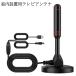 �e���r �A���e�i �ȒP �ݒu �ڑ� ���� �n�f�W 4K HD TV �f�W�^�� UHF VHF �Ή� �u�[�X�^�[ ���� 5m USB �n�C�r�W���� ���� �}�O�l�b�g �ԍ� �R���p�N�g ANKEI