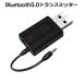  передатчик Bluetooth 5.0 отправка прием беспроводной ресивер передача прием 2in1 3.5mm AUX беспроводной подключение адаптер телевизор слуховай аппарат динамик наушники MINISOUJ