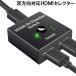 HDMI переключатель дистрибьютор интерактивный селектор 4K 1080P 2 ввод 1 мощность 1 ввод 2 мощность ручной переключатель разделение подключение простой driver не необходимо персональный компьютер PC PS4 Nintendo Switch SWITCHER