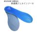 ���~�� �C���\�[�� ���~ �C���~�� �Ռ��z�� �N�b�V���� �C 25.5cm-27.5cm ���E ���� �����Y �Q�� �W�F�� �T�C�Y ���� ���� �ʋC �e�� �X�j�[�J�[ �v�C �� JSOLE