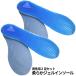 ���~�� �C���\�[�� ���~ �C���~�� �Ռ��z�� �N�b�V���� �C 25.5-27.5cm ���E ���� 2���Z�b�g �����Y �Q�� �W�F�� �T�C�Y���� ���� �ʋC �X�j�[�J�[ �v�C 2-JSOLE