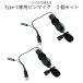 USB Mike модель C булавка Mike слуховай аппарат 2 шт TypeC 1.5m смартфон персональный компьютер PC зажим игра реальный . распределение анимация фотосъемка Vlog дистанционный Work собрание оставаясь дома 2-COMBOMK