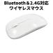  беспроводная мышь Bluetooth 2.4GHz тихий звук белый беспроводной тонкий USB зарядка простой подключение перевозка PC персональный компьютер легкий compact клик звук тихий . периферийные устройства BLMOUSE-WH