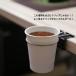  держатель для напитков стол стол модный зажим двойной зажим Cup Clip бумага стакан кофе стол .. предмет крюк багаж портфель ключ брелок для ключа место хранения DSKCLIP