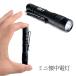 LED свет Mini портативный фонарик-ручка маленький размер мигающий свет общая длина 9cm палец размер батарейка compact вечер работа рыбалка авторучка type зажим портативный DIY перевозка TYOMINIL