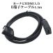 HDMI �ϊ� �P�[�u�� �J�[�i�r�p �^�C�vE �ԗp �i�r 1.5m �X�}�z �ڑ� �A�_�v�^�[ ���� �~���[�����O �J�[ �p�i �� �g���^ �z���_ �O�H ���Y �_�C�n�c NAVICABLE