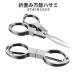 �܂肽���� �͂��� ���^ �n�T�~ ���^�� �X�e�����X �g���x�� ���s �h�� �ٖD �ނ� �t�B�b�V���O �A�E�g�h�A ���C�� �J�b�^�[ �R���p�N�g �����^�� �ȒP CHISSAMI