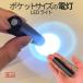  карман LED дополнительные фары 9cm мигающий свет яркость настройка возможность водонепроницаемый USB зарядка электро- лампа уличный кемпинг ночь рыбалка бедствие предотвращение бедствий яркий перевозка простой машина универсальный POKERAIKO
