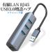 USB ступица проводной LANdo King стойка изменение адаптер 1000Mbps USB3.0 3 порт RJ45 пересылка ноутбук PC повышение расширение простой подключение driver не необходимо YULANSAN