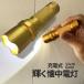 LED свет маленький размер Gold 800lm USB заряжающийся мигающий свет лампочка-индикатор мигает zoom легкий дополнительные фары уличный кемпинг ночь рыбалка предотвращение бедствий . электро- альпинизм KIRARAI