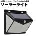 �\�[���[ �Z���T�[ LED ���C�g �l���Z���T�[ �\�[���[�p�l�� �Z���T�[���C�g 200�� �Ɩ� ���� �� �x�����_ �� ���� �_�� �h�� ���� ���m �ȃG�l ���z 212KABERAI
