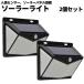 �\�[���[ �Z���T�[ LED ���C�g 2�� �l���Z���T�[ �\�[���[�p�l�� 200�� �Ɩ� ���� �� �x�����_ �� ���� �_�� �h�� ���� ���m �h�� �ȃG�l ���z 2-212KABERAI
