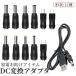 DC Jack штекер изменение адаптер USB кабель USB-DC диаметр размер конверсионный адаптор 11 шт. комплект зарядка шнур электропитания бытовая техника mini micro модель C Type-C DCJACKHEAD