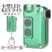 . свет маленький размер LED свет 380LM брелок для ключа Mini цепочка для ключей 4 -ступенчатый style свет USB зарядка уличный кемпинг прогулка ходьба бедствие удобный портфель ремень RAIKEY