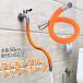  вентиль удлинение шланг 50cm душ шланг orange 360 раз гибкий вид память ek stain da- кухня кухня раковина уборная двор форсунка вода ... предотвращение ORESYA