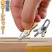  миниатюрный картон резак 1.7cm складной compact Mini нож для бумаги письмо конверт вскрыть распаковка подарок латунь нержавеющая сталь брелок для ключа CHOMINIFU