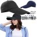 �L���b�v �X�q �Β� 14cm �����Y ���f�B�[�X ���n �����O �o�C�U�[ 2�T�C�Y ���悯 UV �J�b�g �r�b�O �T�C�Y �傫�� �S���t �W���M���O �����j���O LONBRICAP