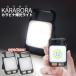 LED свет заряжающийся kalabinaCOB свет 2 шт. комплект рабочее освещение маленький размер перевозка мобильный водонепроницаемый USB зарядка красный цвет лампа штопор брелок для ключа магнит магнит подставка 2-KARABORA