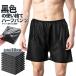  одноразовый половина хлеб черный 10 листов нетканый материал складной шорты колени сверху выбрасывать ... sauna брюки при бедствии для укороченные брюки вода . сильный путешествие бедствие для для мужчин и женщин 2-TUKAHAN