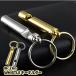  свисток брелок для ключа золотой серебряный 2 -цветный набор большой громкость кольцо штопор уличный ключ антикоррозийный цепочка для ключей кольцо для ключей маленький размер SIMPLE кемпинг механизм стиль KINGINWHI