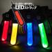 LED свет отражающий ремешок отражатель тип аккумулятора LED брелок для ключа вечер предотвращение преступления безопасность меры jo серебристый g ходьба цепочка для ключей ходить на работу посещение школы прогулка ночь рыбалка HARASTRP