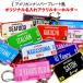  акрил брелок для ключа american номерная табличка оригинал название inserting Vintage American Casual America смешанные товары номерной знак сувенир семья 