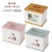  memorial box название inserting бесплатный пуповина inserting First обувь inserting .. блокнот inserting baby младенец сувенир свадьба . индустрия . работа мысль . из дерева memorial BOX Ramdy
