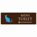 ȥ   MENS ͤ ǭ ͥ ֥饦 顼   Ĺ 12x4cm  ϩ ɿ    