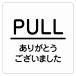 PULL ꤬Ȥޤ ۥ磻 ʸ ԥȥ ƥå    륹ƥå ƥꥢ   14x14cm