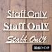 ʥ뻨 񻺥ҥΥ Staff Only  åǥ󥢥ե٥å ڤʸ Natural ƥꥢ Ȱ