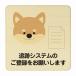  ץƥΤϿ򤷤ޤ ʥ к   Υ    9x9cm S ԥȥ  ץ졼
