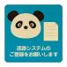 Ѥ ץƥΤϿ򤷤ޤ ֥롼 к   Υ    9x9cm S ԥȥ  ץ졼