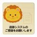 餤 ץƥΤϿ򤷤ޤ ʥ к   Υ    9x9cm S ԥȥ  ץ졼