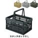  контейнер box L ширина 46 глубина 33 высота 26.5cm складной час ширина 46 глубина 33 высота 8cm место хранения сопутствующие товары корзина корзина черный M5-MGKAM00714BK
