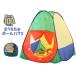  мяч house мяч 100 шт есть мяч бассейн Kids палатка для помещений игрушечный секрет основа земля красочный M5-MGKFGB90101